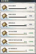 大道仙途古神之地玩法解析