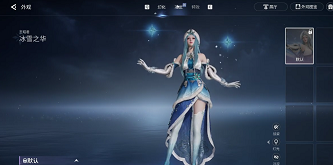 王者荣耀世界冰雪之华怎么获得