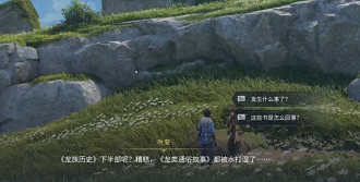 王者荣耀世界可靠的前辈详细攻略