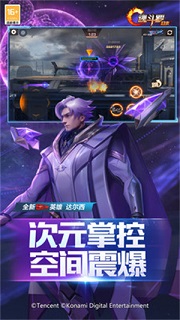魂斗罗归来破解版