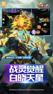 魂斗罗归来破解版