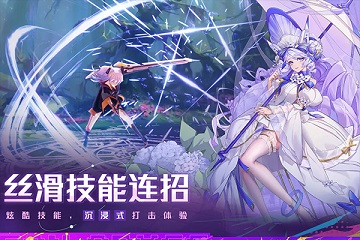 双生幻想无限代金券版