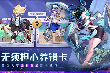 双生幻想无限代金券版