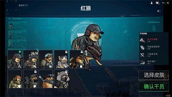 三角洲78破解版