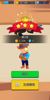 绝地枪王无限金币钻石版