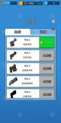 绝地枪王无限金币钻石版