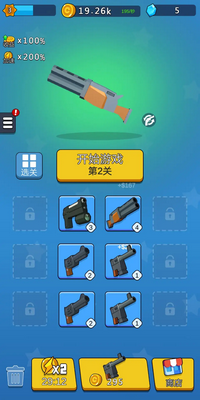绝地枪王解锁全部关卡版