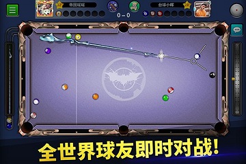 台球世界mod作弊菜单版