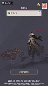 这就是江湖无限资源版