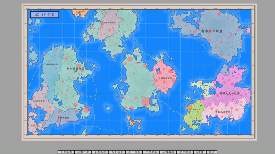架空地图模拟器官方正版