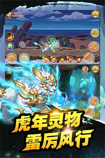 造梦西游ol无限资源版