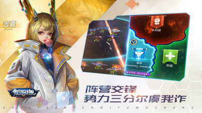 银河战舰最新版