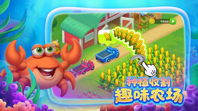梦想城镇无限金币破解版2024
