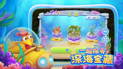 梦想城镇999999绿钞版