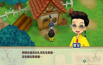 牧场物语重聚矿石镇手机版