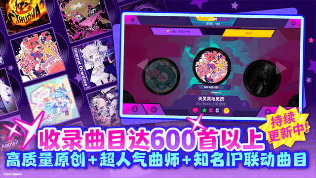 喵斯快跑破解版