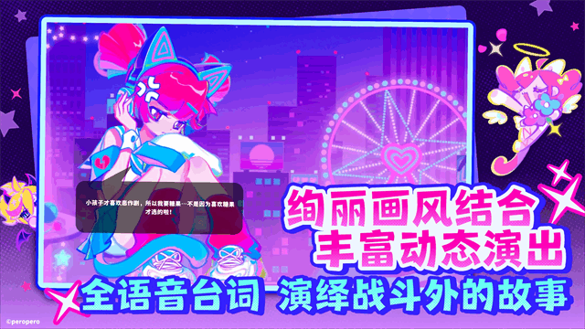 喵斯快跑破解版
