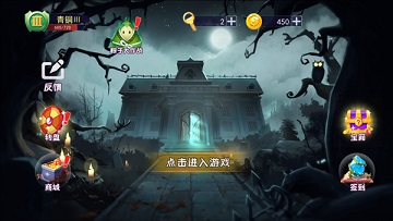 恐怖躲猫猫破解版