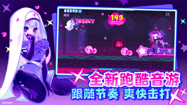 喵斯快跑破解版