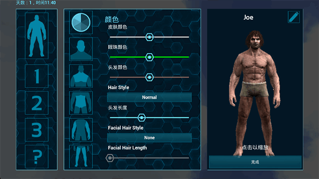 方舟生存进化官方正版手游