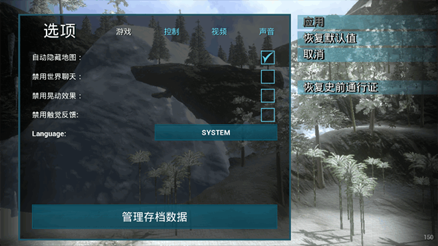 方舟生存进化官方正版手游