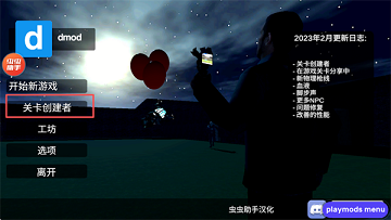 盖瑞模组正版