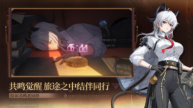 鸣潮国际服官方正版手游