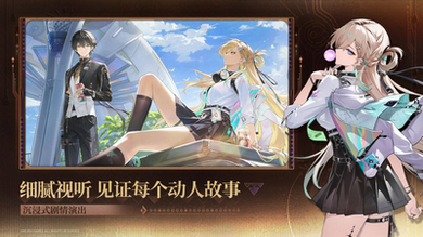 鸣潮国际服官方正版手游