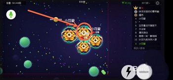 球球大作战官方版