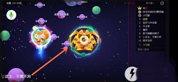 球球大作战官方版