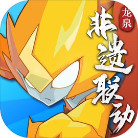 赛尔号官方正版