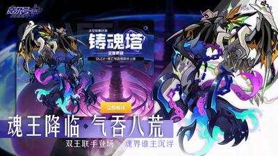 赛尔号官方正版