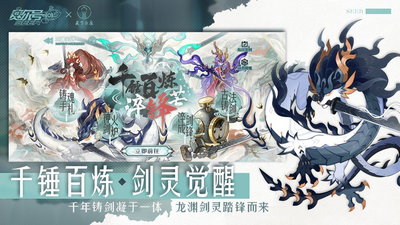 赛尔号官方正版