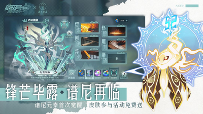 赛尔号官方正版