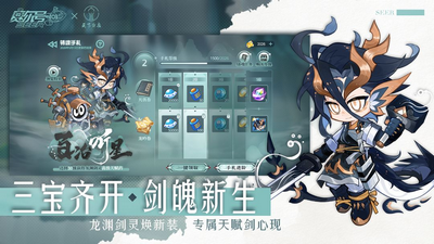 赛尔号官方正版