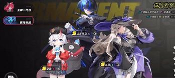 异环货币有哪些