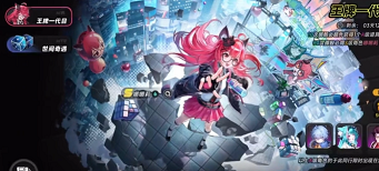 异环货币有哪些