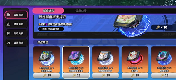 异环货币有哪些