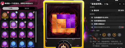 异环毕业装备怎么搭配