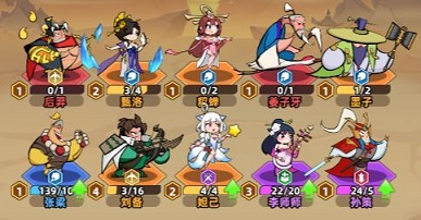 王者之弈敖广阵容怎么搭配