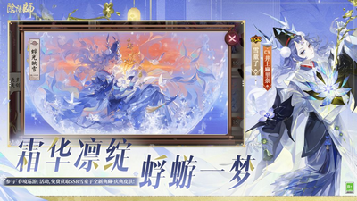 阴阳师