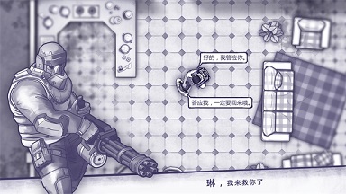 阿瑞斯病毒破解版