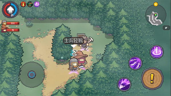 元气骑士前传破解版