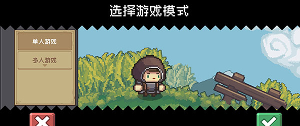 元气骑士前传破解版