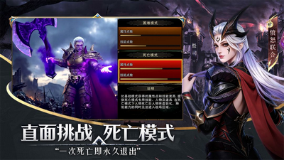 神泣纷争安卓最新版