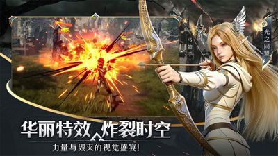 神泣纷争安卓最新版