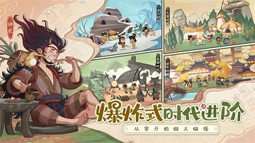时光大爆炸无限内购版
