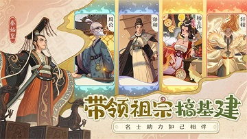 时光大爆炸无限内购版