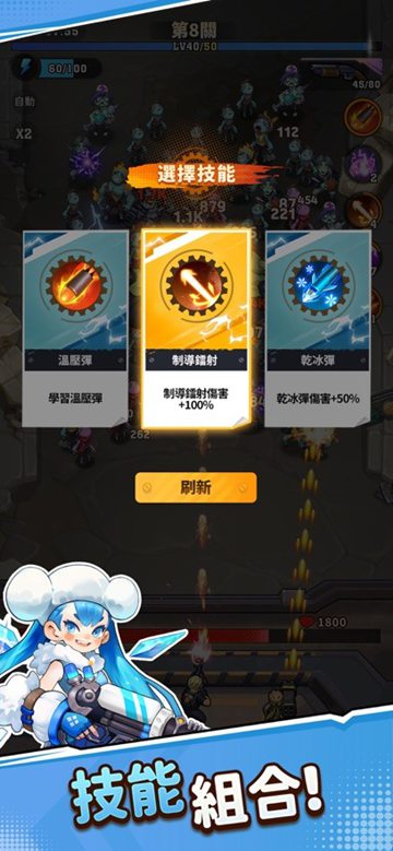 向僵尸开炮破解版