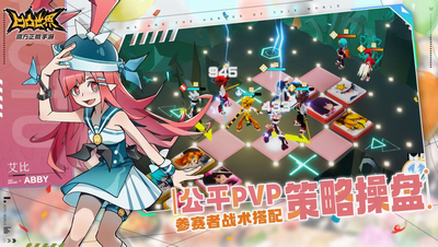 凹凸世界最新安卓版
